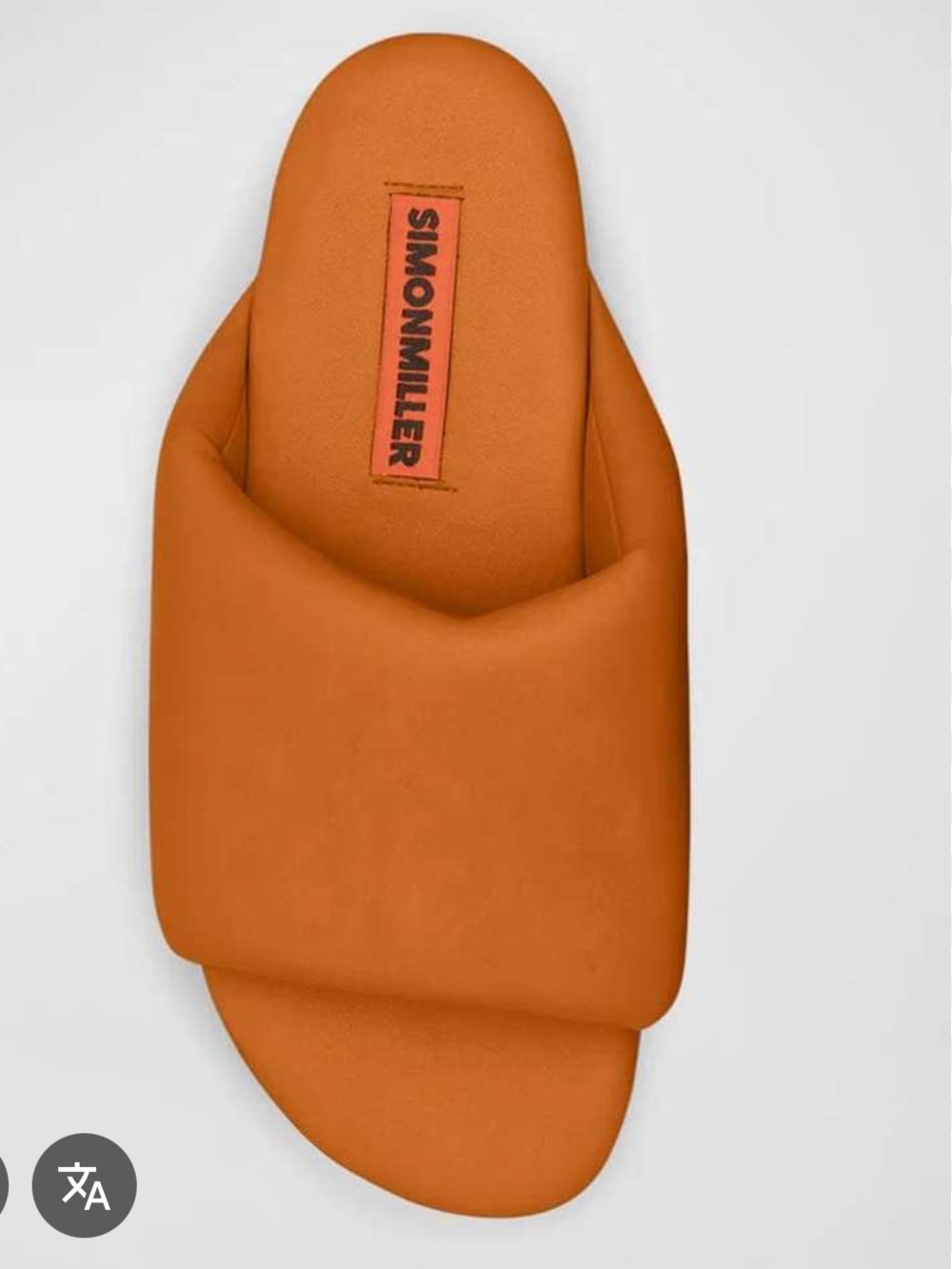 Simon Miller Sepia Brown Slide Sandal - Picture 3 of 5